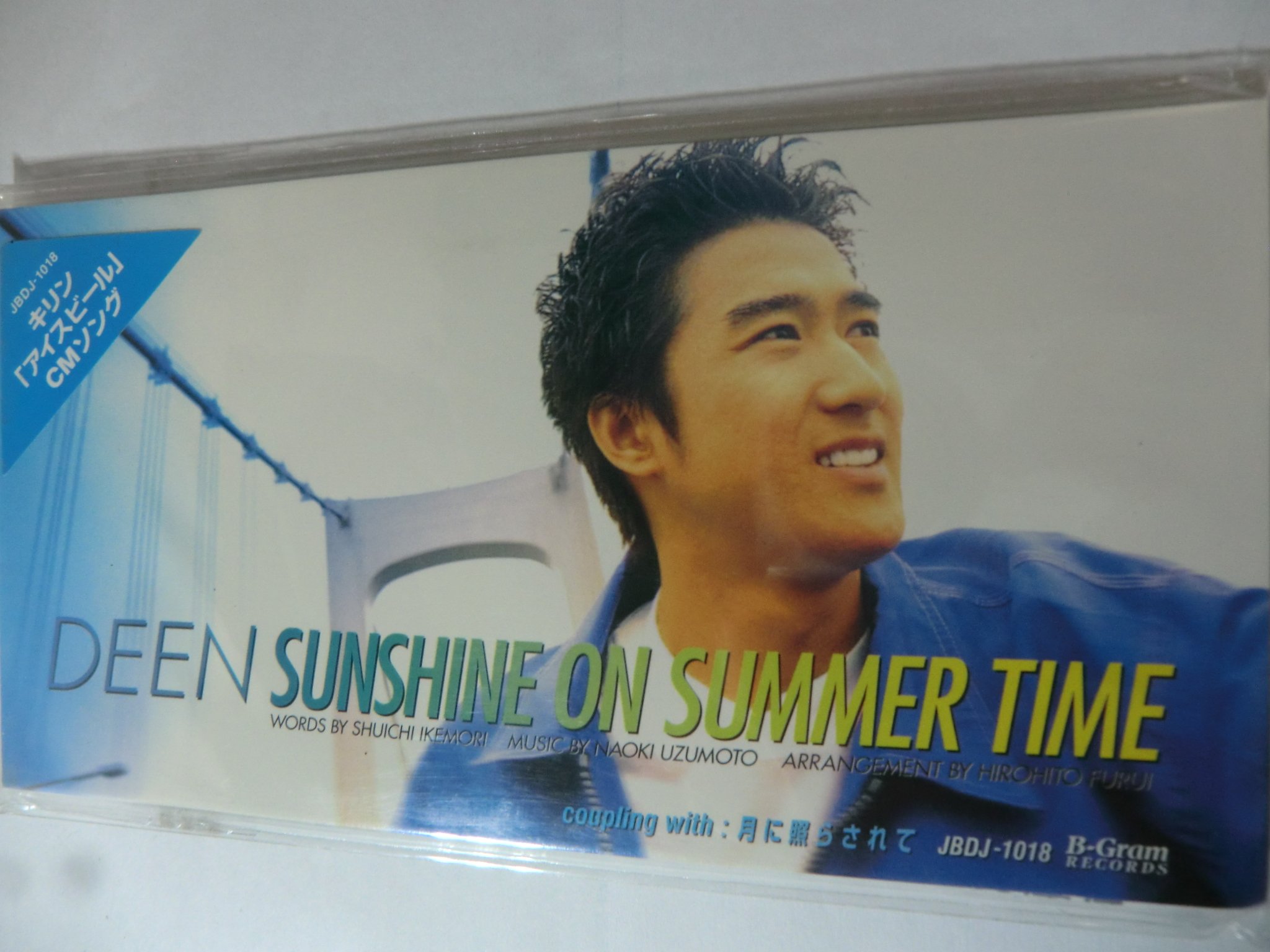 Amazon.co.jp: SUNSHINE ON SUMMER TIME: ミュージック
